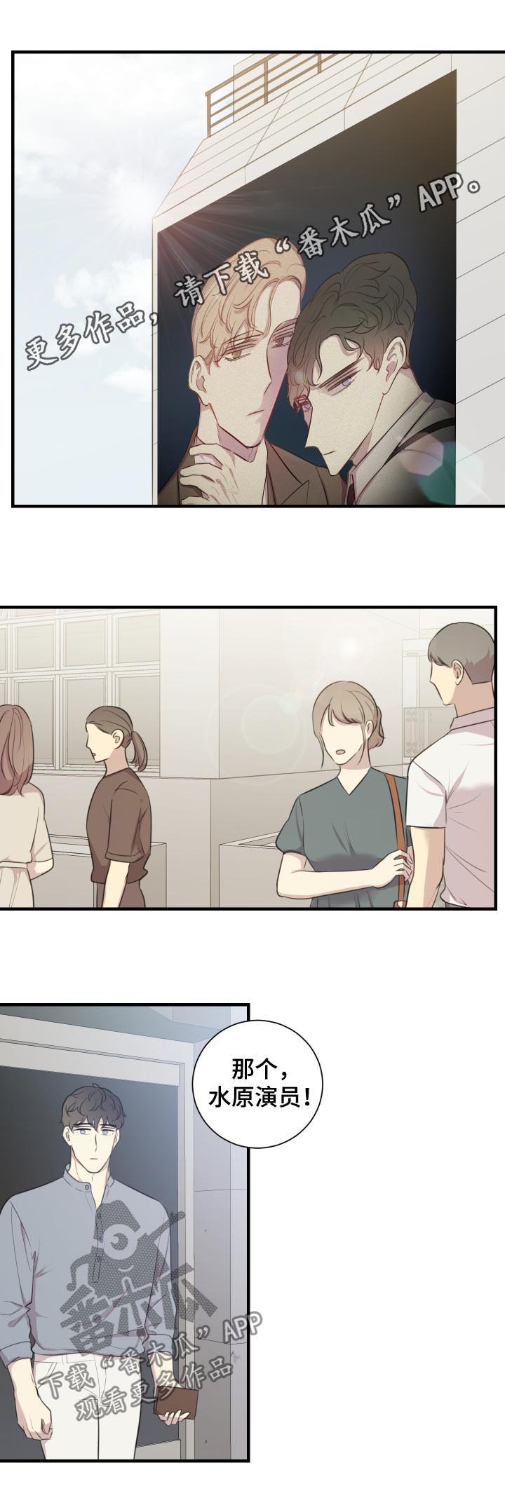 第52章：公开恋爱0