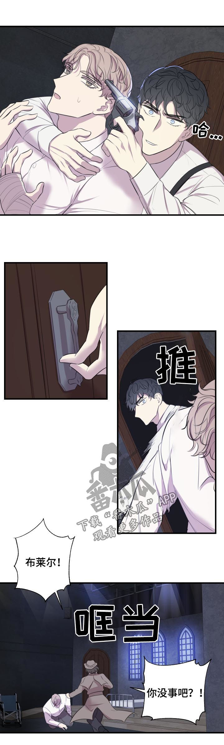 第49章：就是这么演4