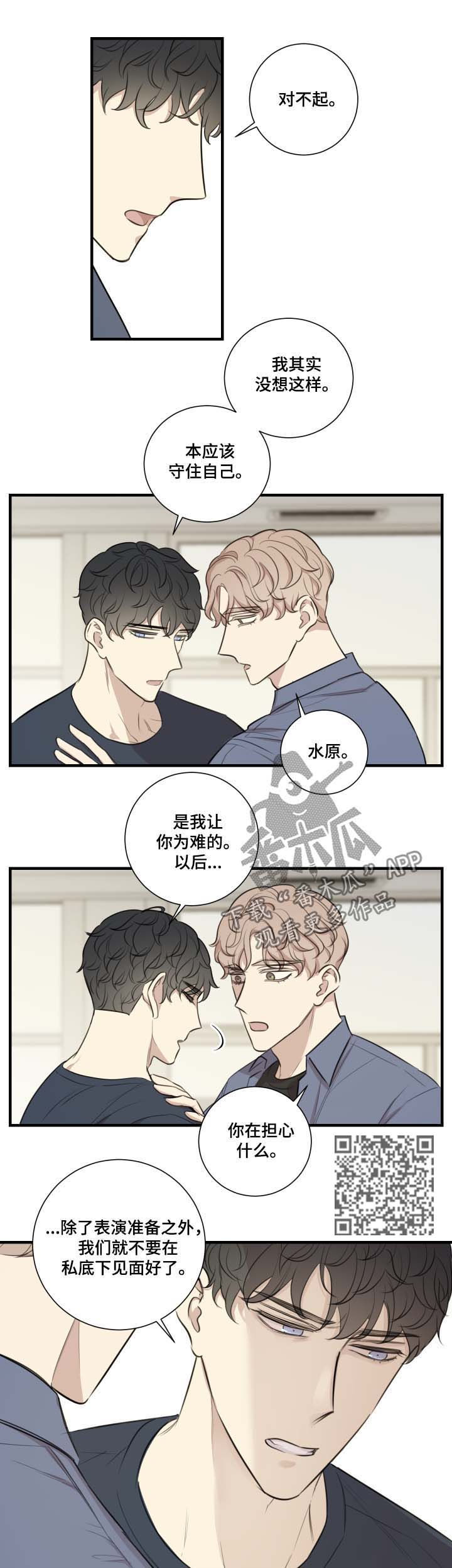 第36章：知道结果4