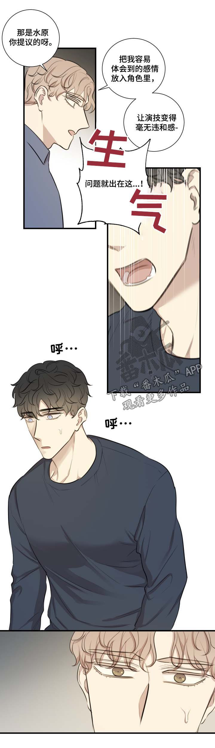 第36章：知道结果3