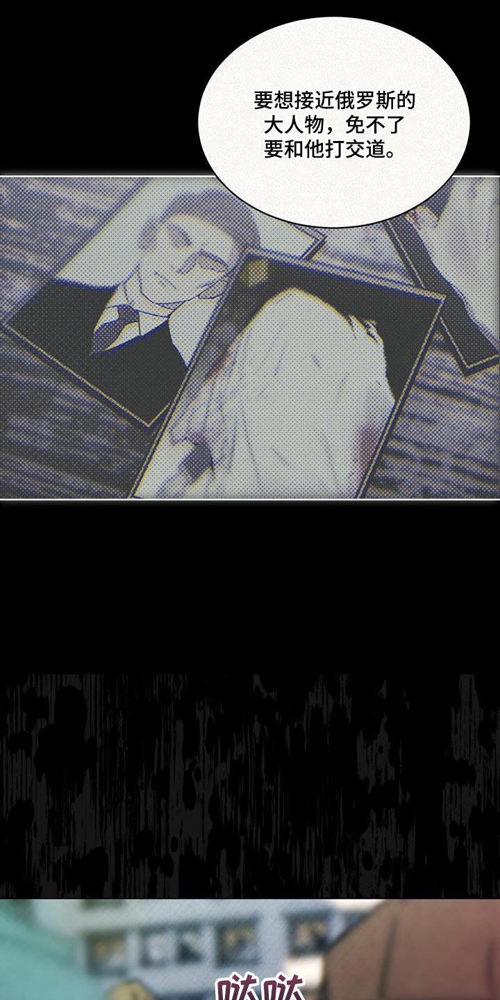 第25章：老实上车1