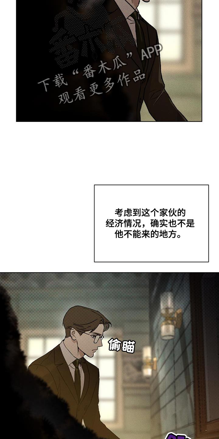 第22章：老实等待1