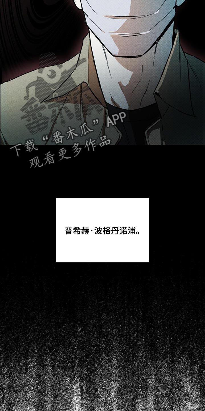 第25章：老实上车4