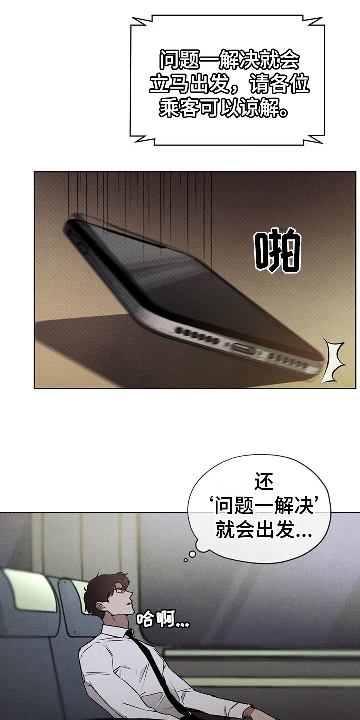 第8章：特殊任务0