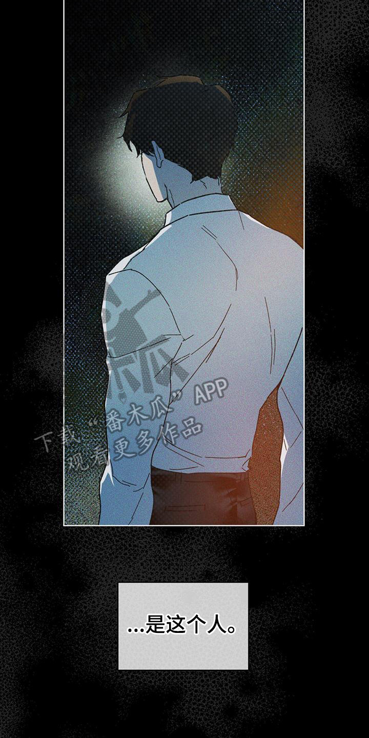 第17章：被制服1