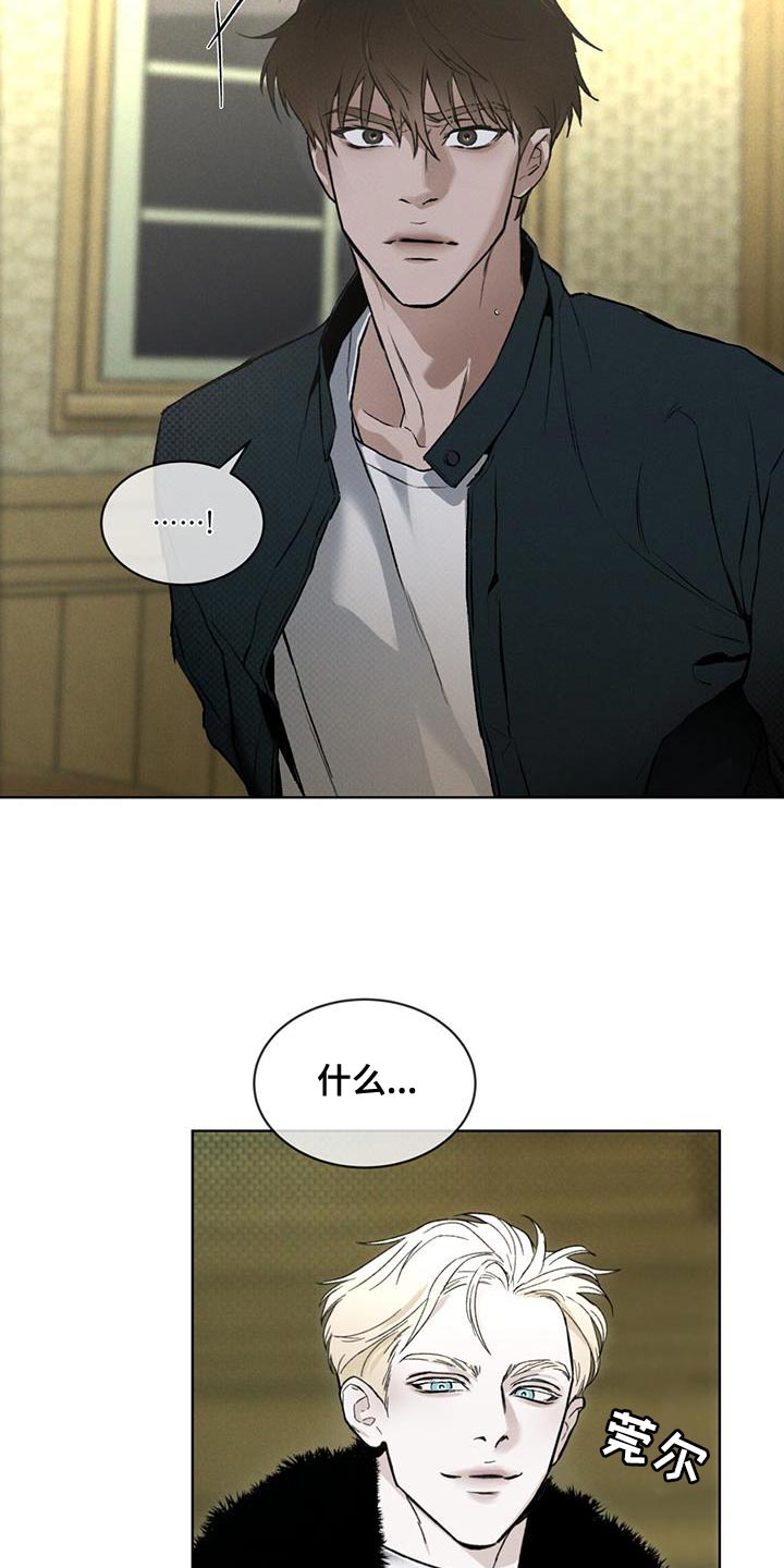 第30章：真正的派对2