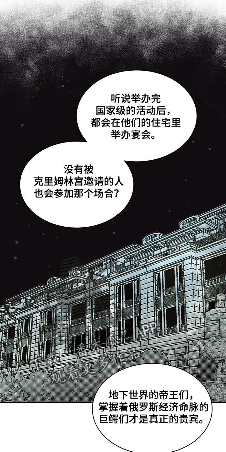 第31章：武器库1