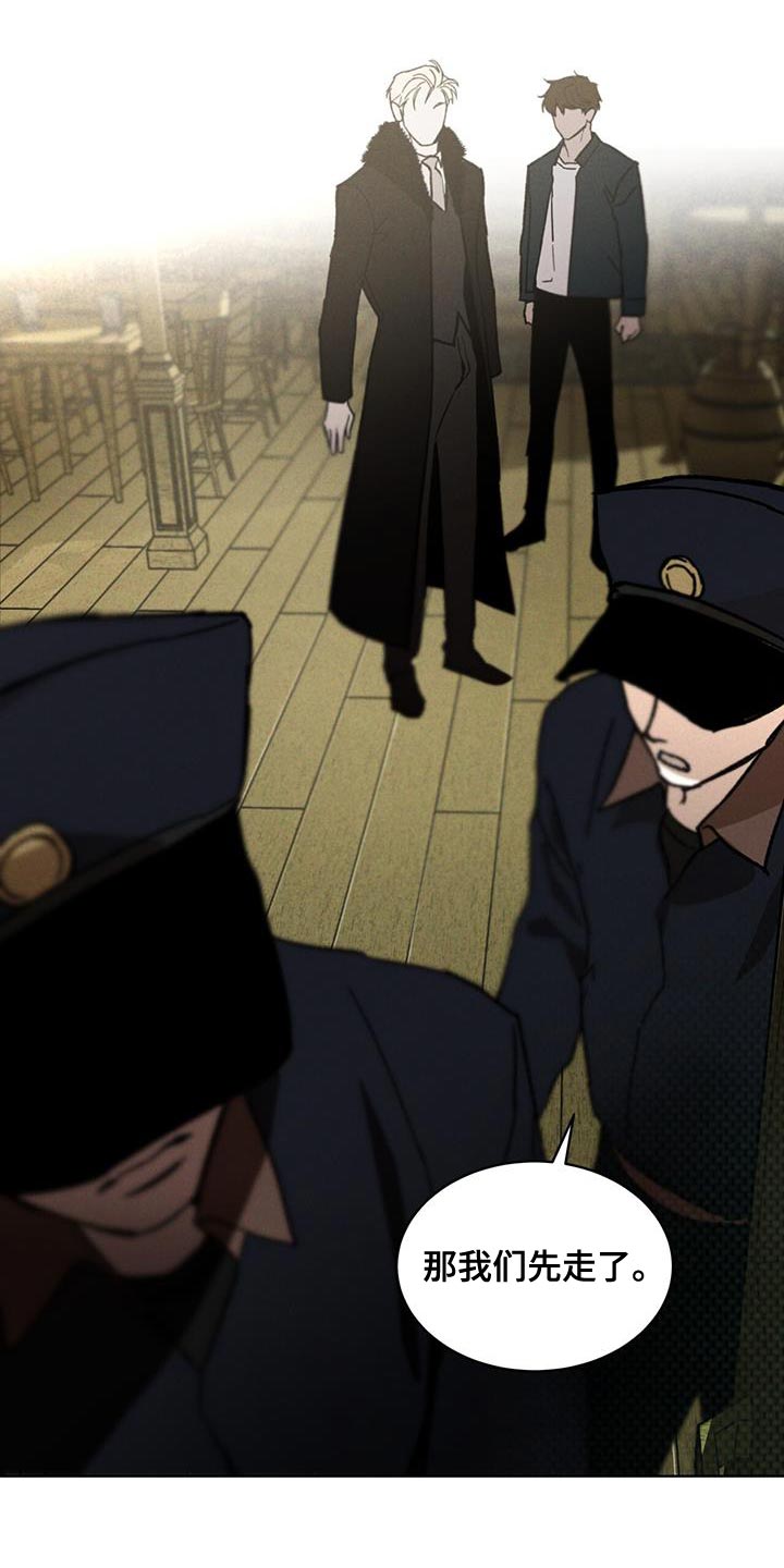 第30章：真正的派对4