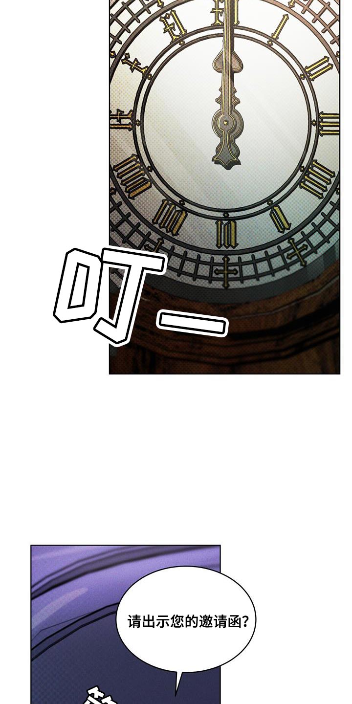 第32章：自讨苦吃1