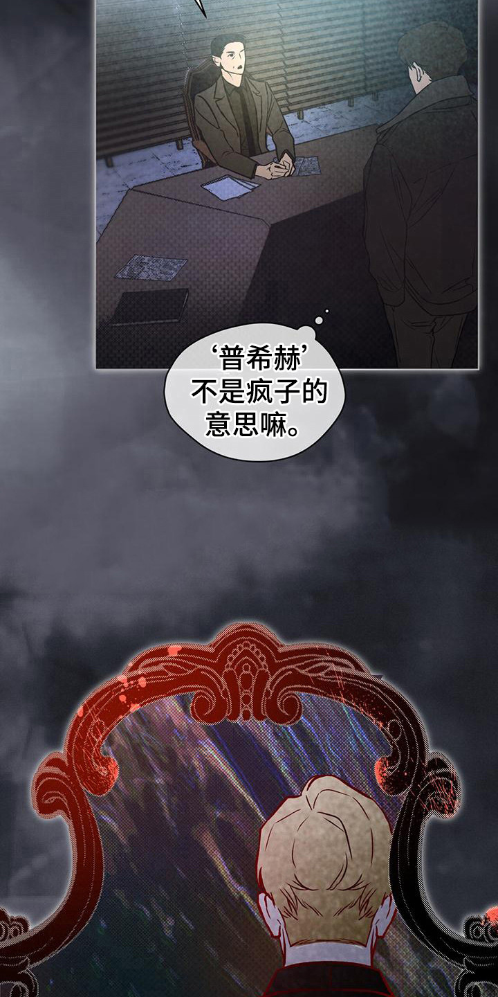 第2章：杀人鬼1