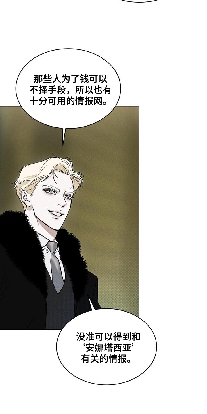 第31章：武器库2