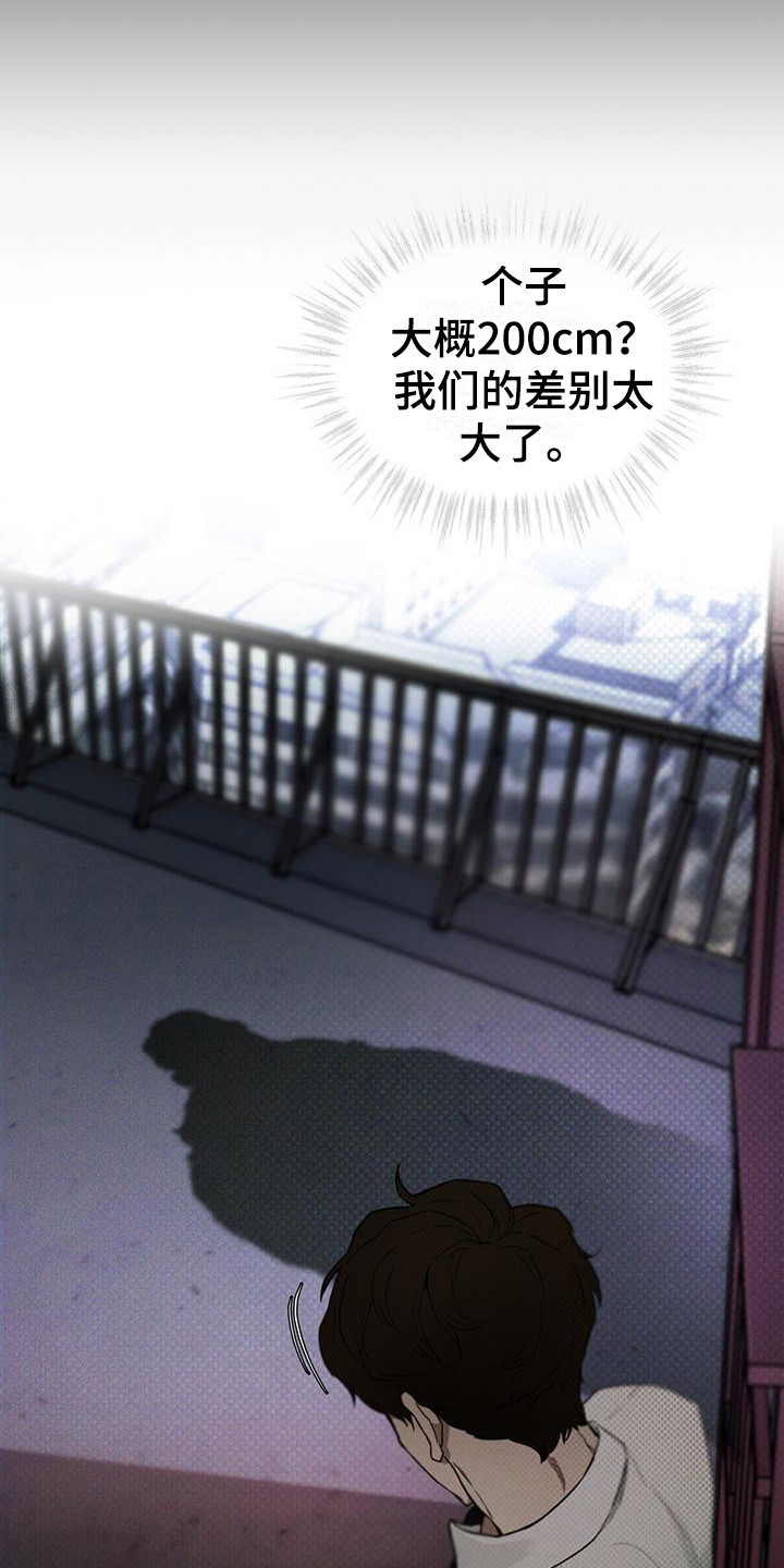 第17章：被制服3