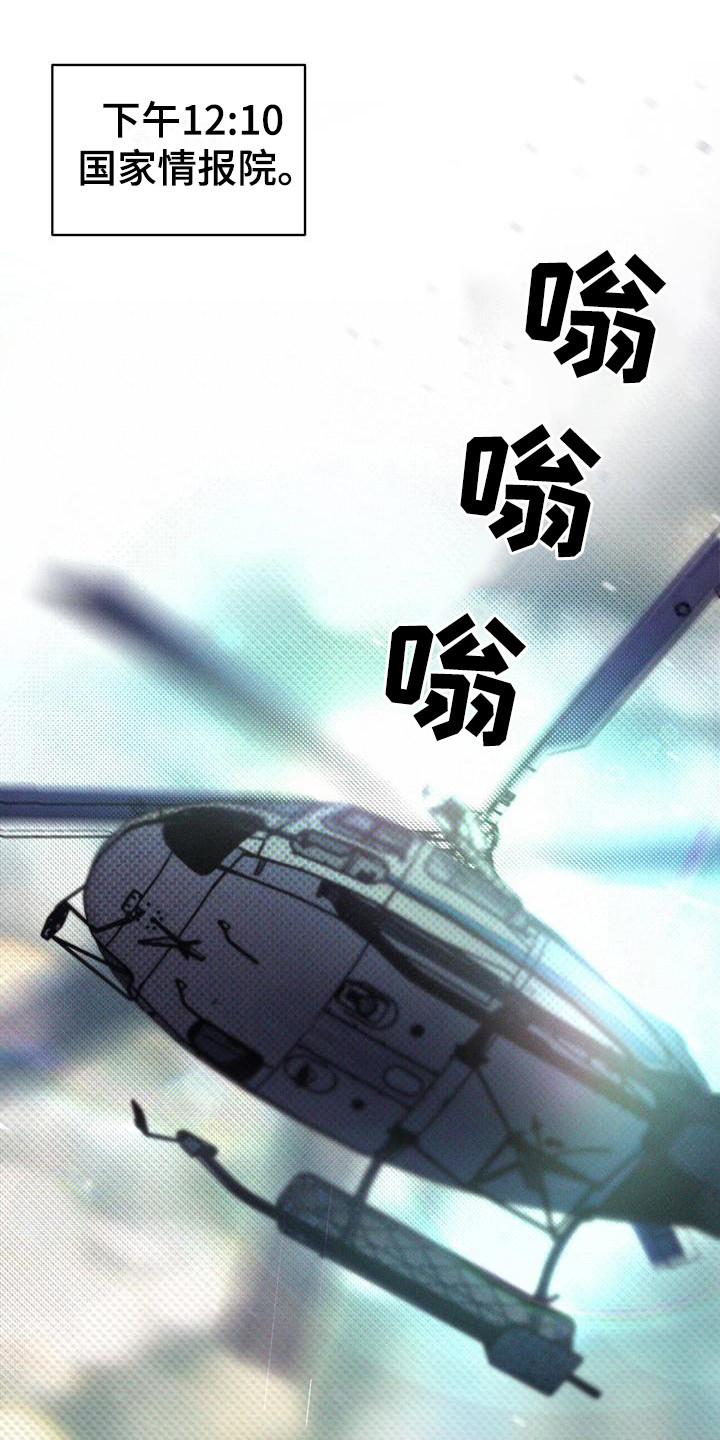 第8章：特殊任务3