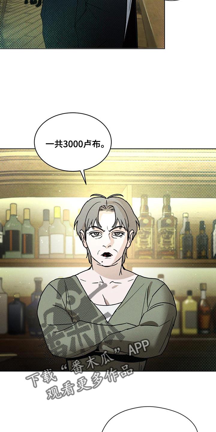 第29章：先跟我聊聊吧4