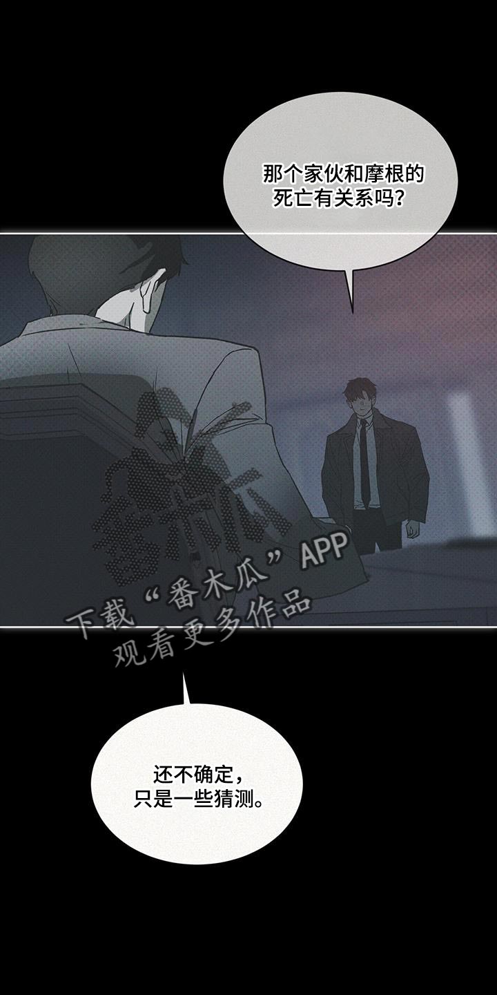 第25章：老实上车0