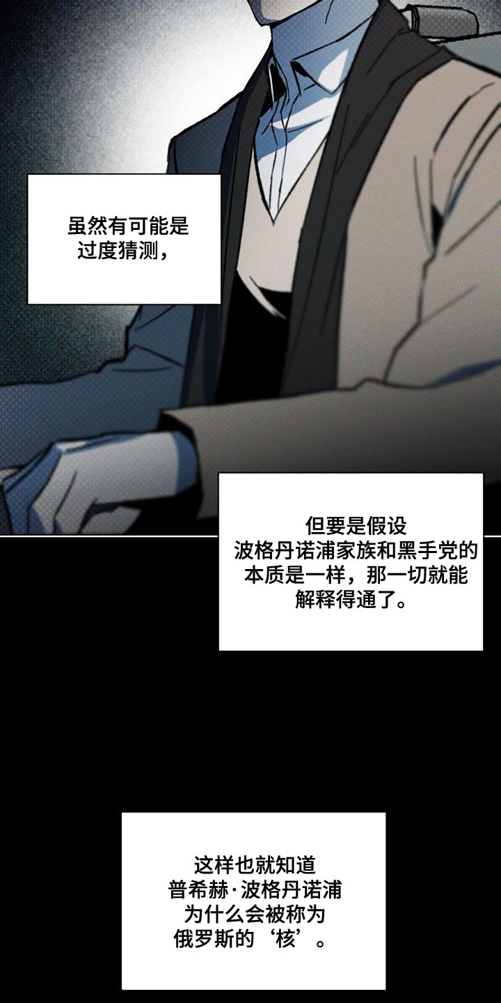 第35章：潜伏3