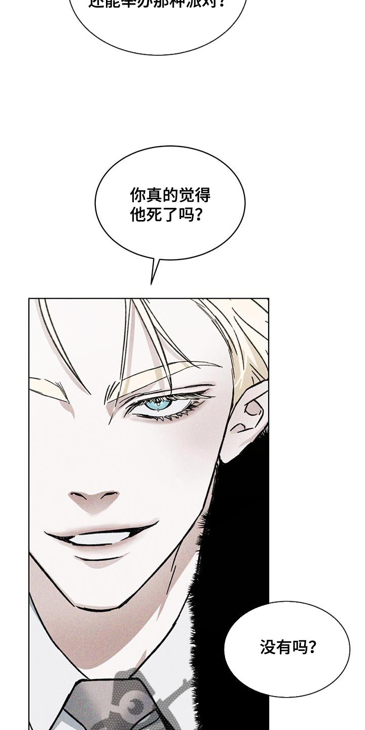 第31章：武器库4