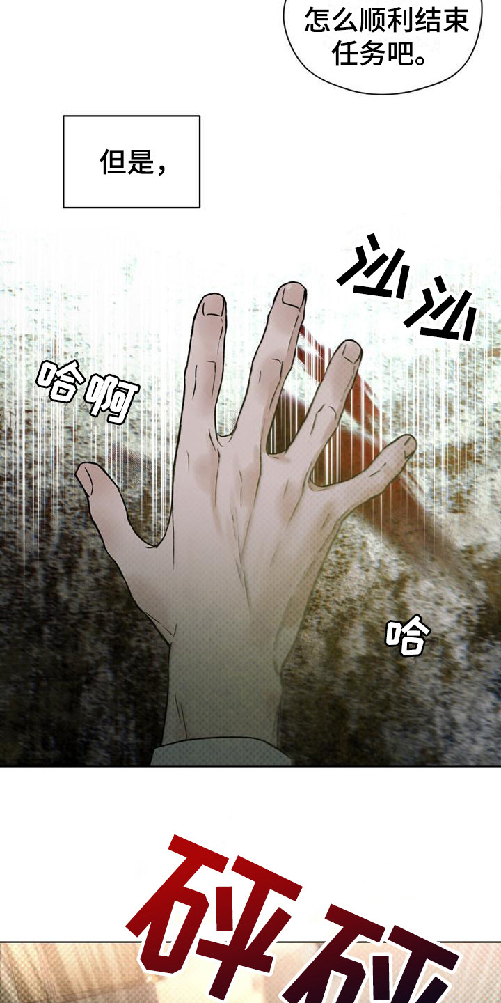 第2章：杀人鬼4