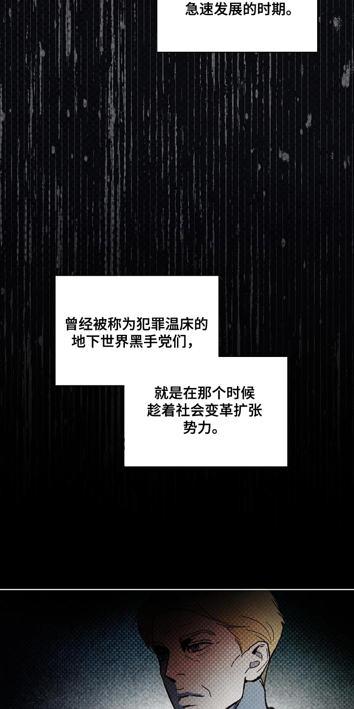 第35章：潜伏2