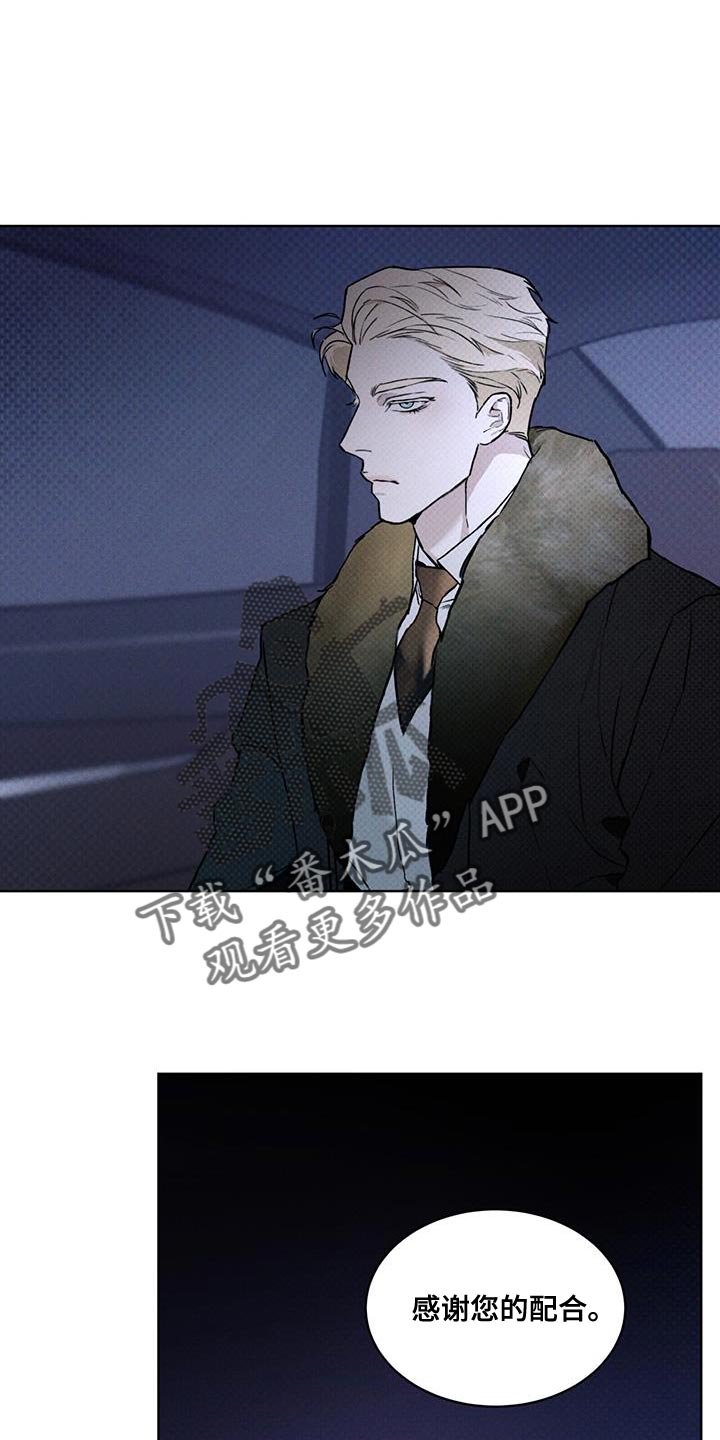 第32章：自讨苦吃4