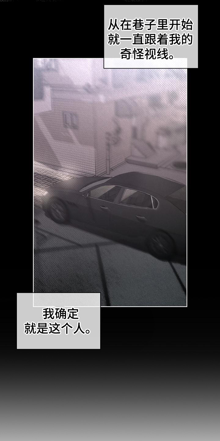 第17章：被制服2