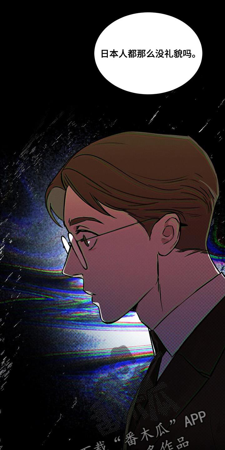 第22章：老实等待4