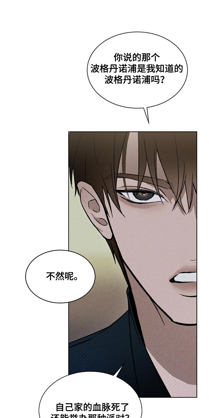 第31章：武器库3