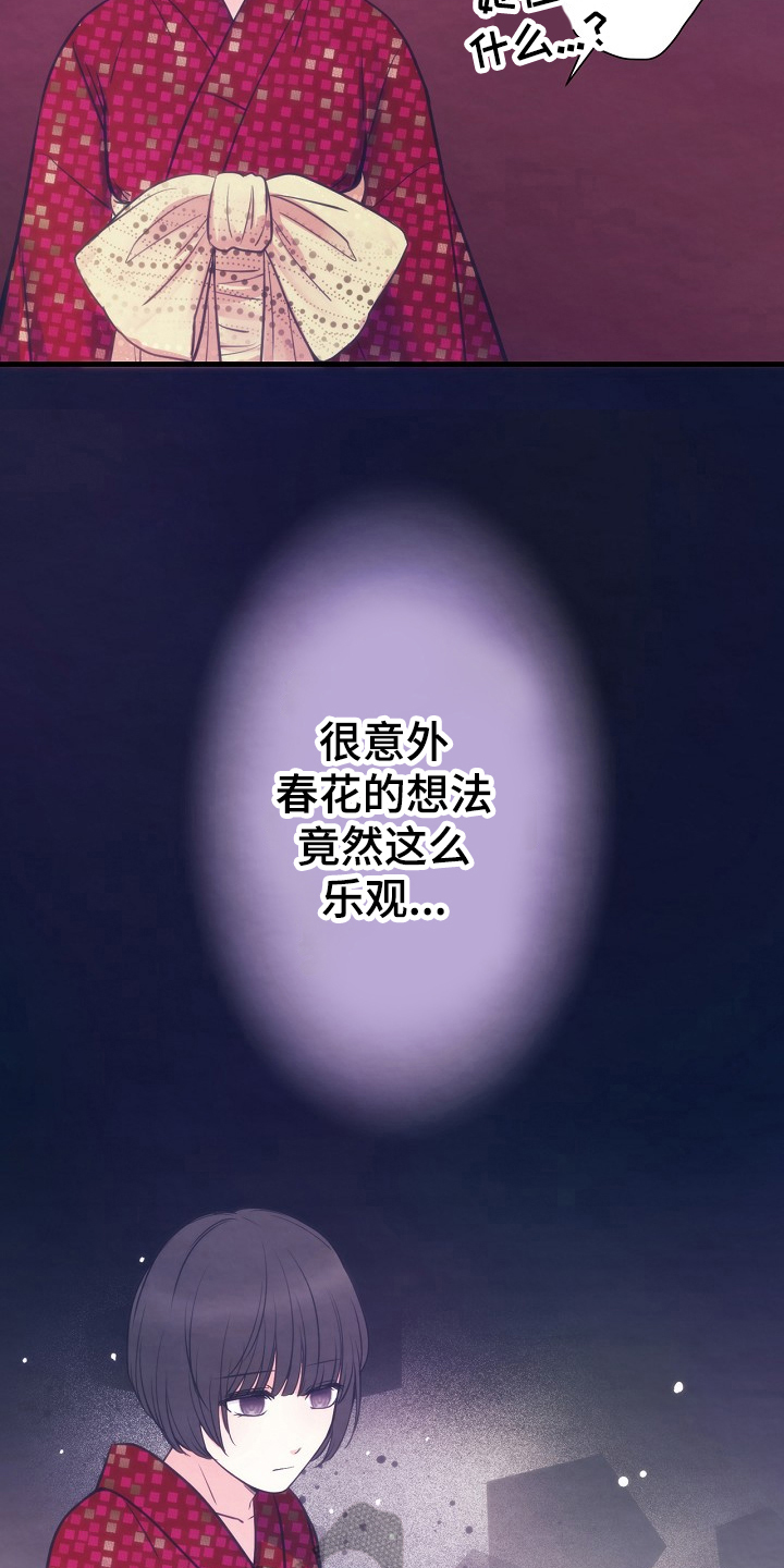 第10章：必须条件4