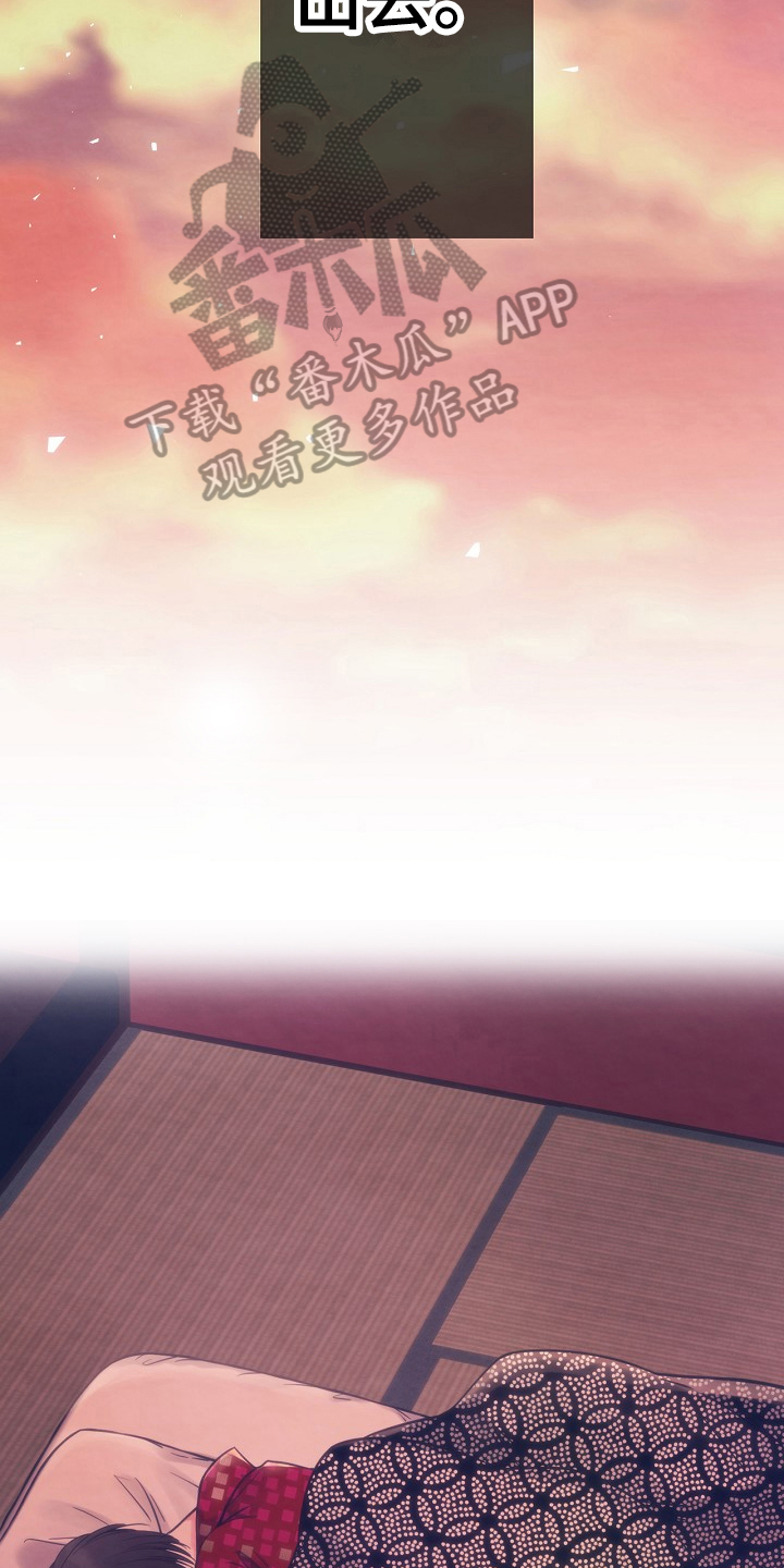 第5章：离开的方法2