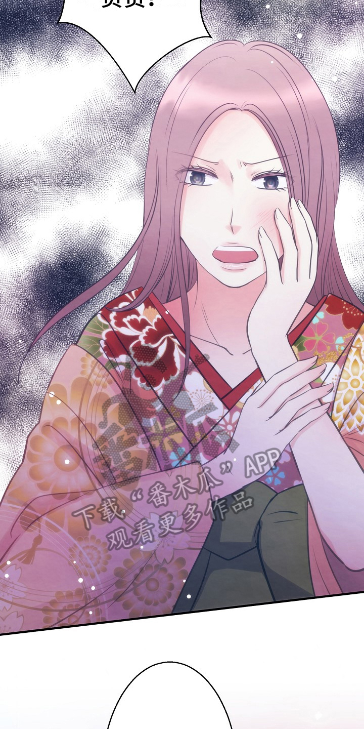 第13章：主持公道4