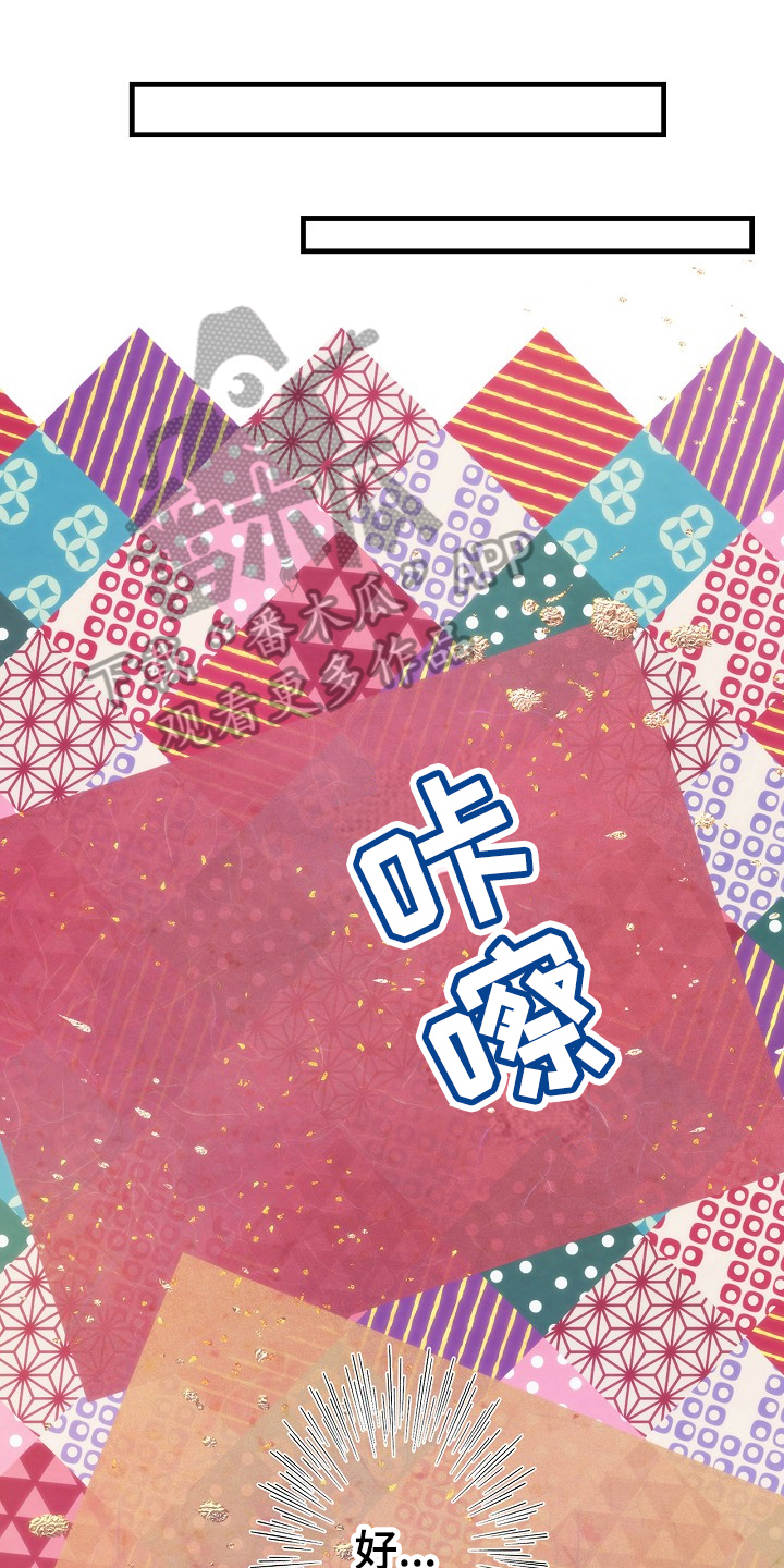 第17章：不怀好意0