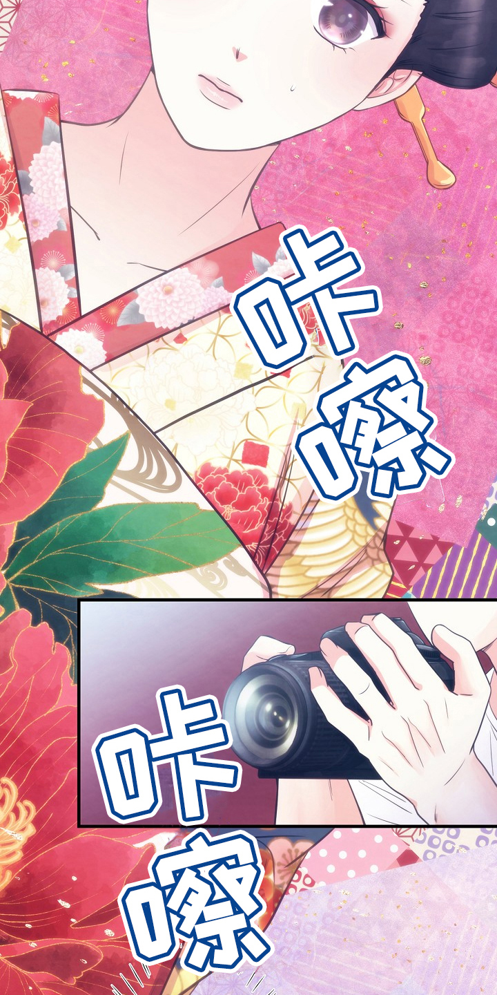 第17章：不怀好意2