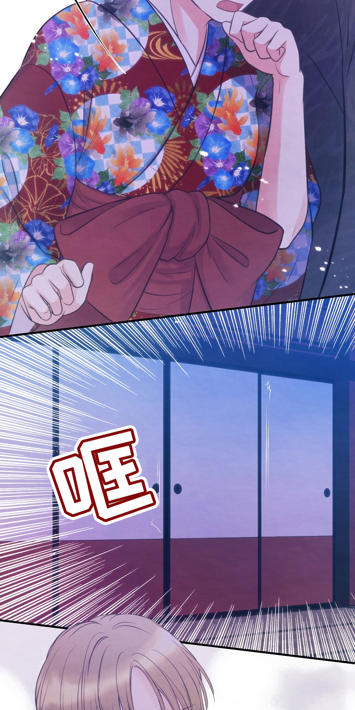 第4章：目标花魁1