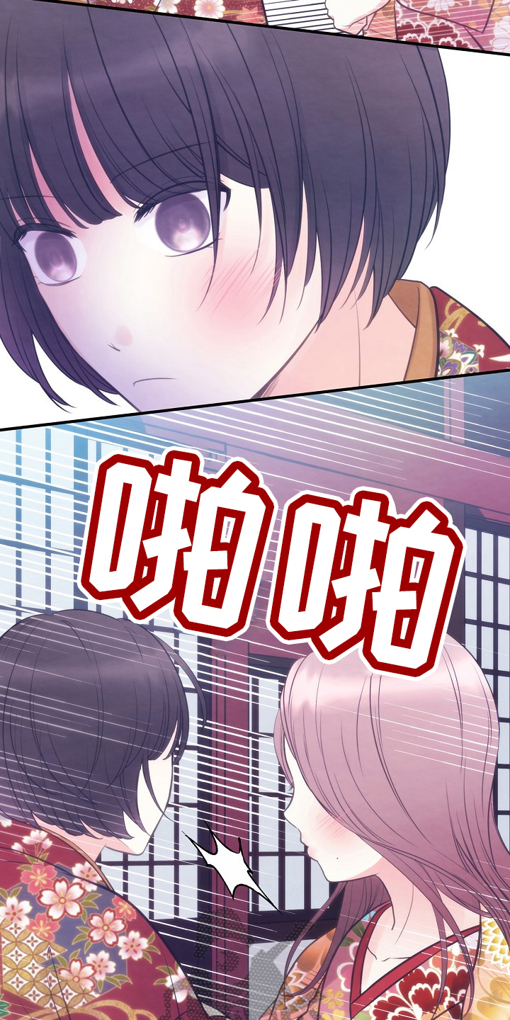 第13章：主持公道1