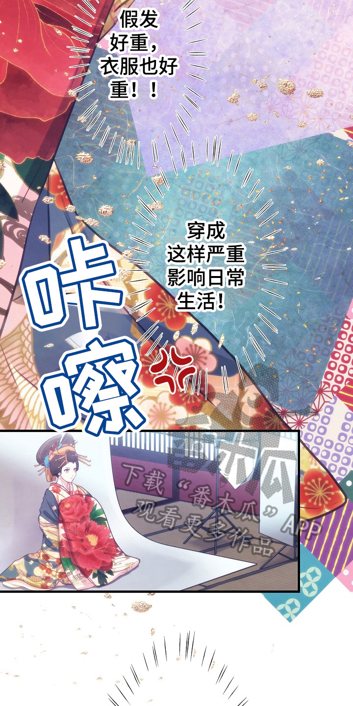 第17章：不怀好意3