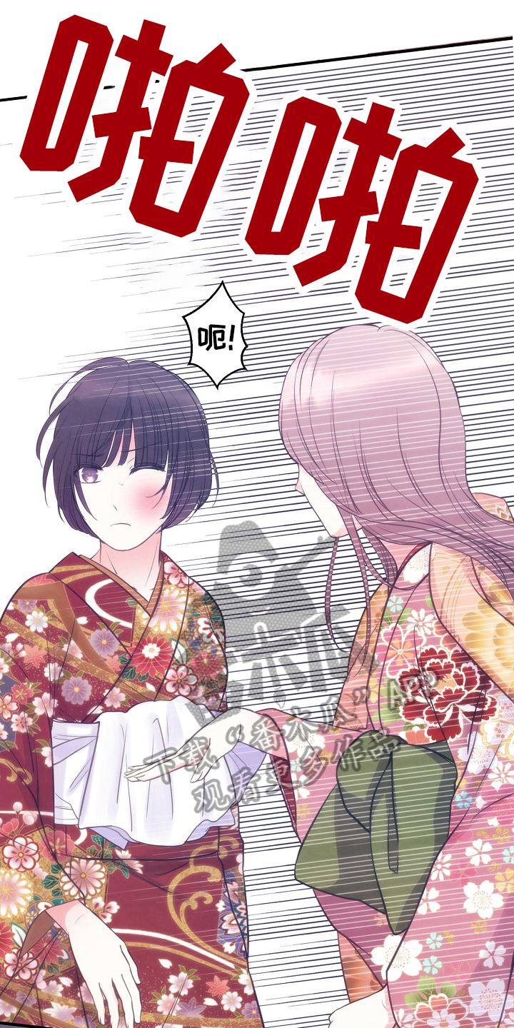 第13章：主持公道0