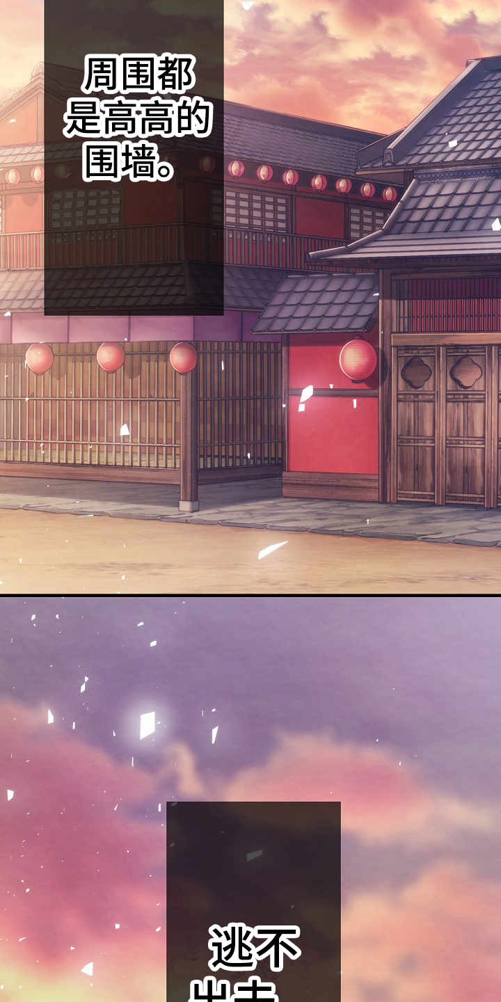 第5章：离开的方法1