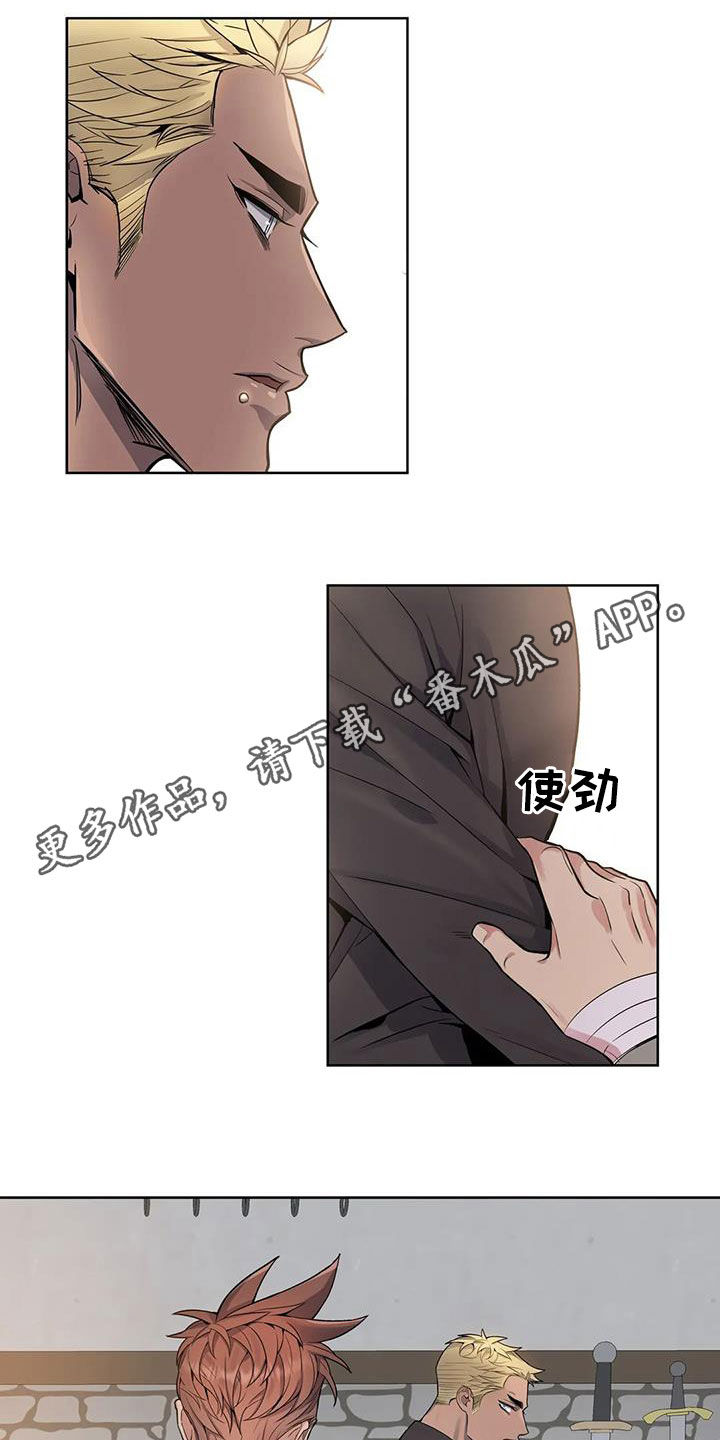 第80章：【第二季】大闹一场0