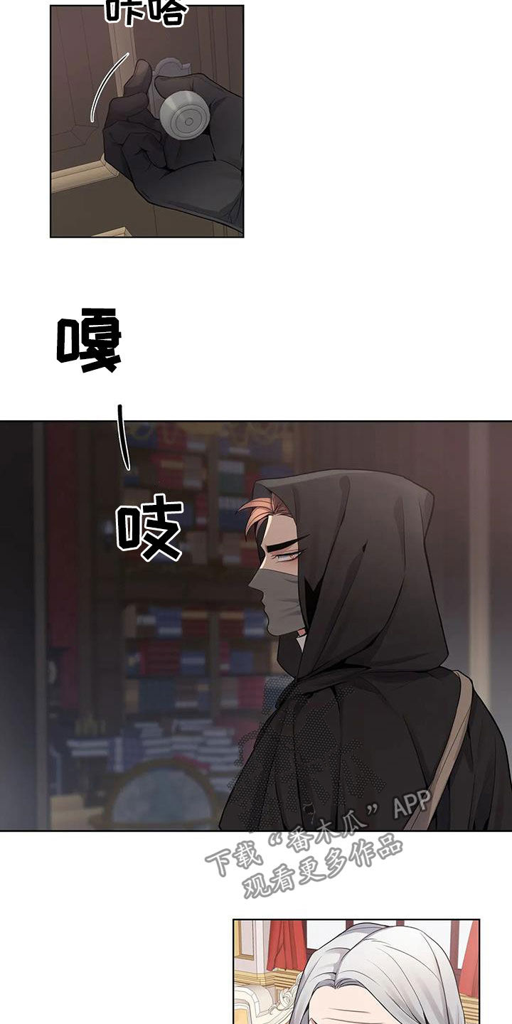 第83章：【第二季】潜入4