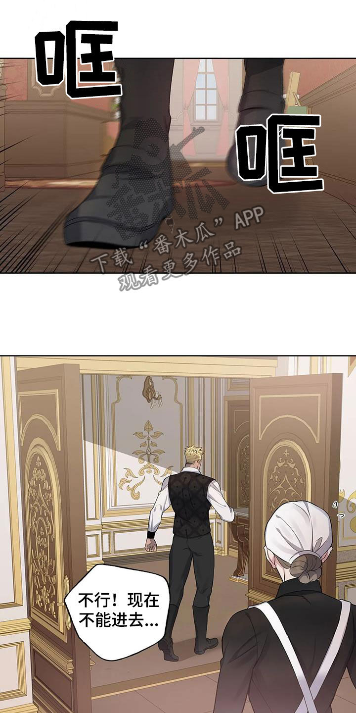 第107章：【第二季】噩梦4