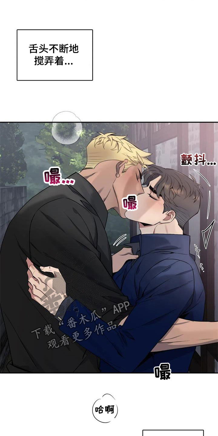 第131章：【第二季】旅馆2