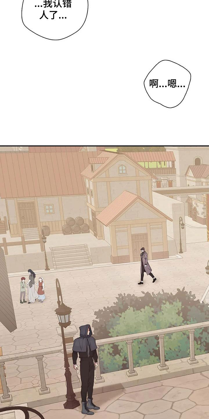 第151章：【第二季】为了活下去2