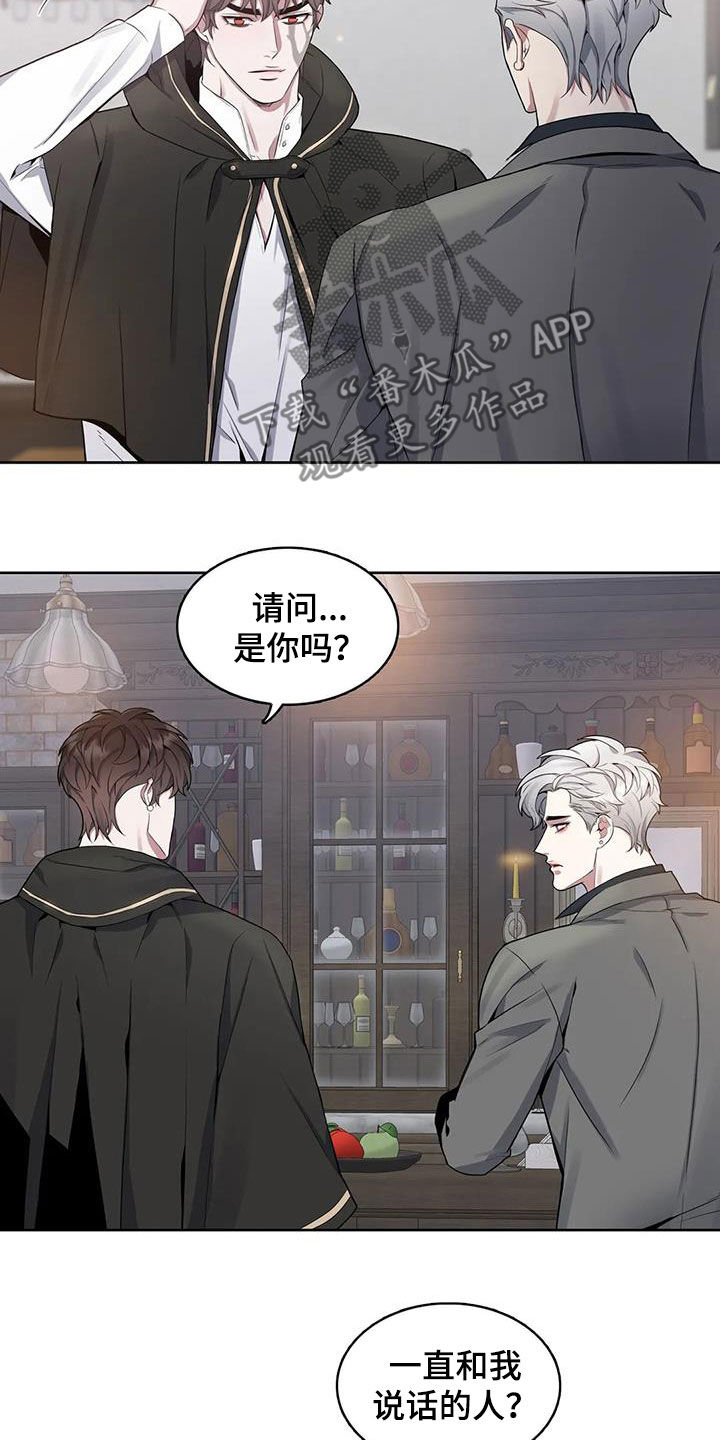 第100章：【第二季】宿主3