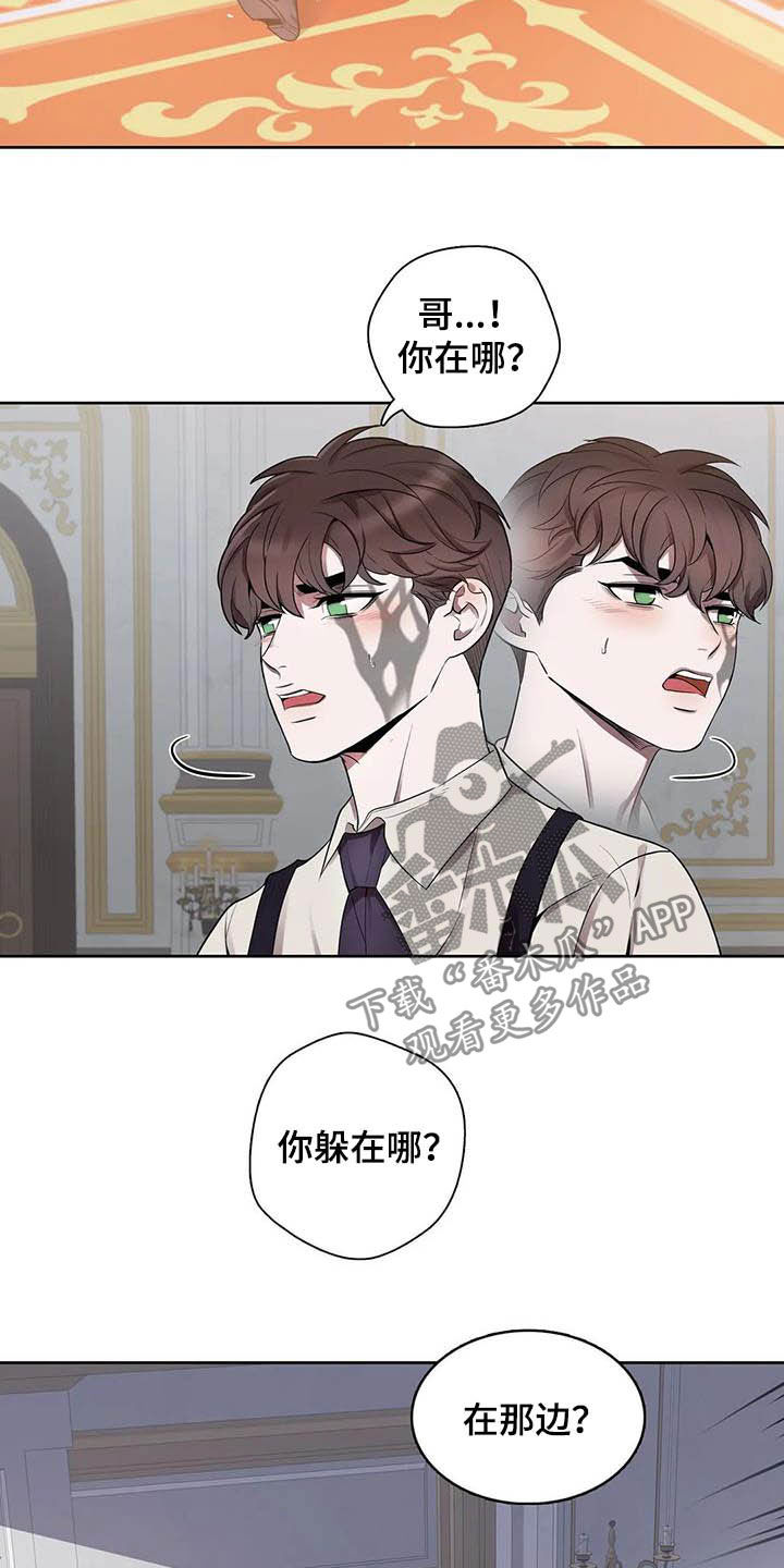 第74章：【第二季】噩梦1