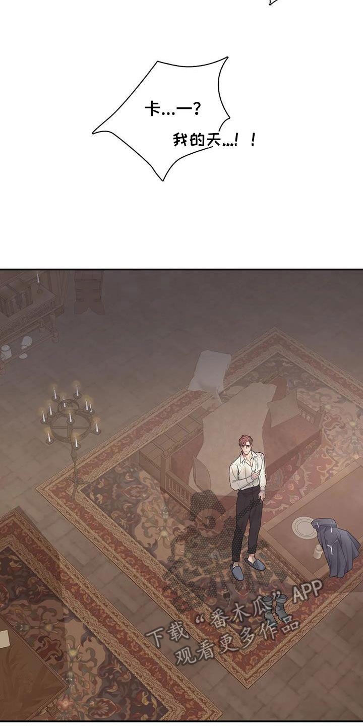 第155章：【第二季】找上门2