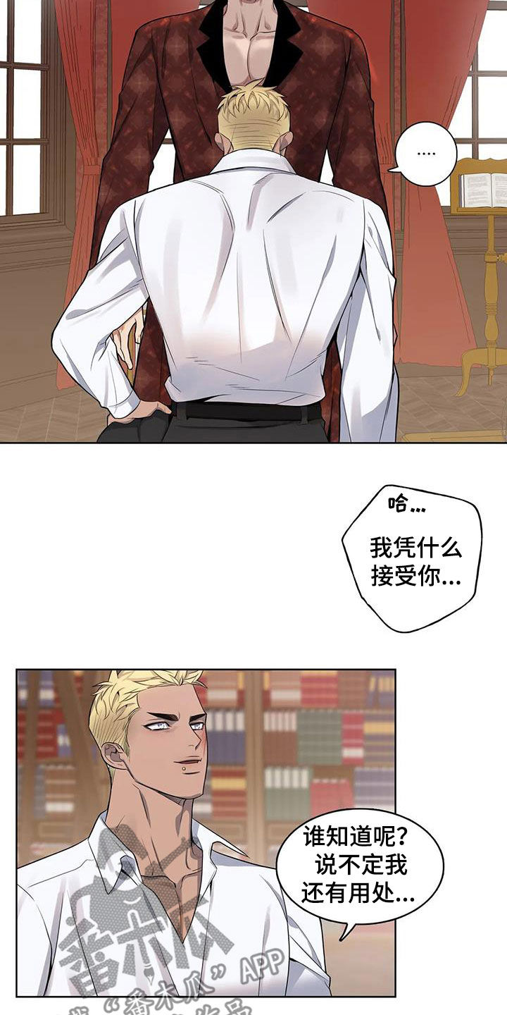 第89章：【第二季】潜伏1