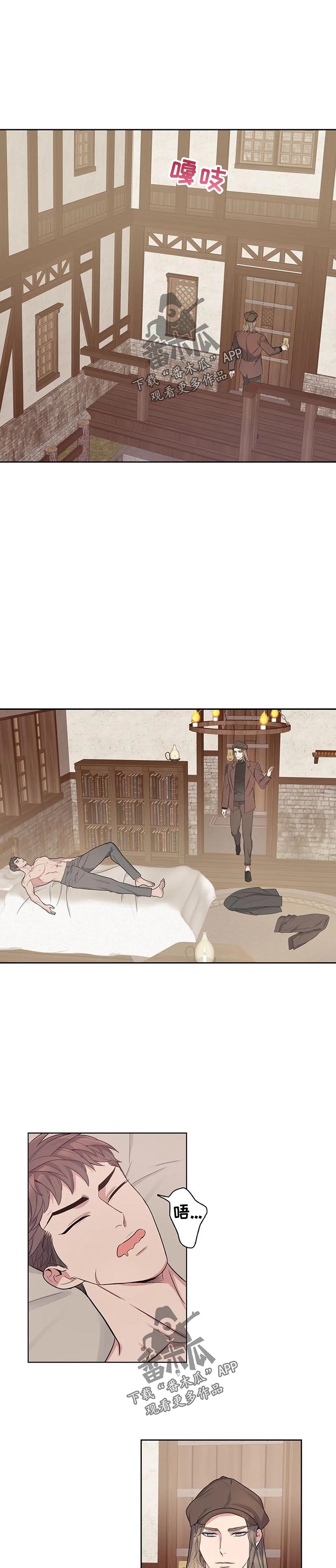 第48章：政治联姻？0