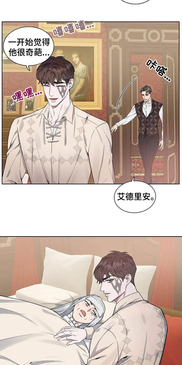 第75章：【第二季】杀了他！2