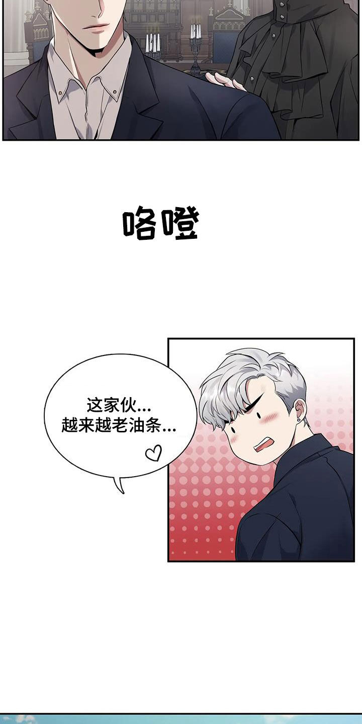 第151章：【第二季】为了活下去1