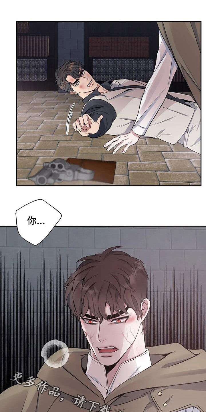 第140章：【第二季】记忆恢复2